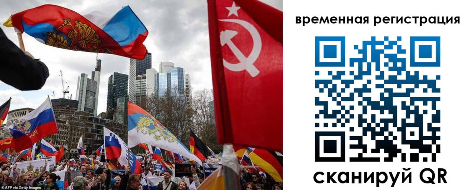 временная прописка в Бежецке
