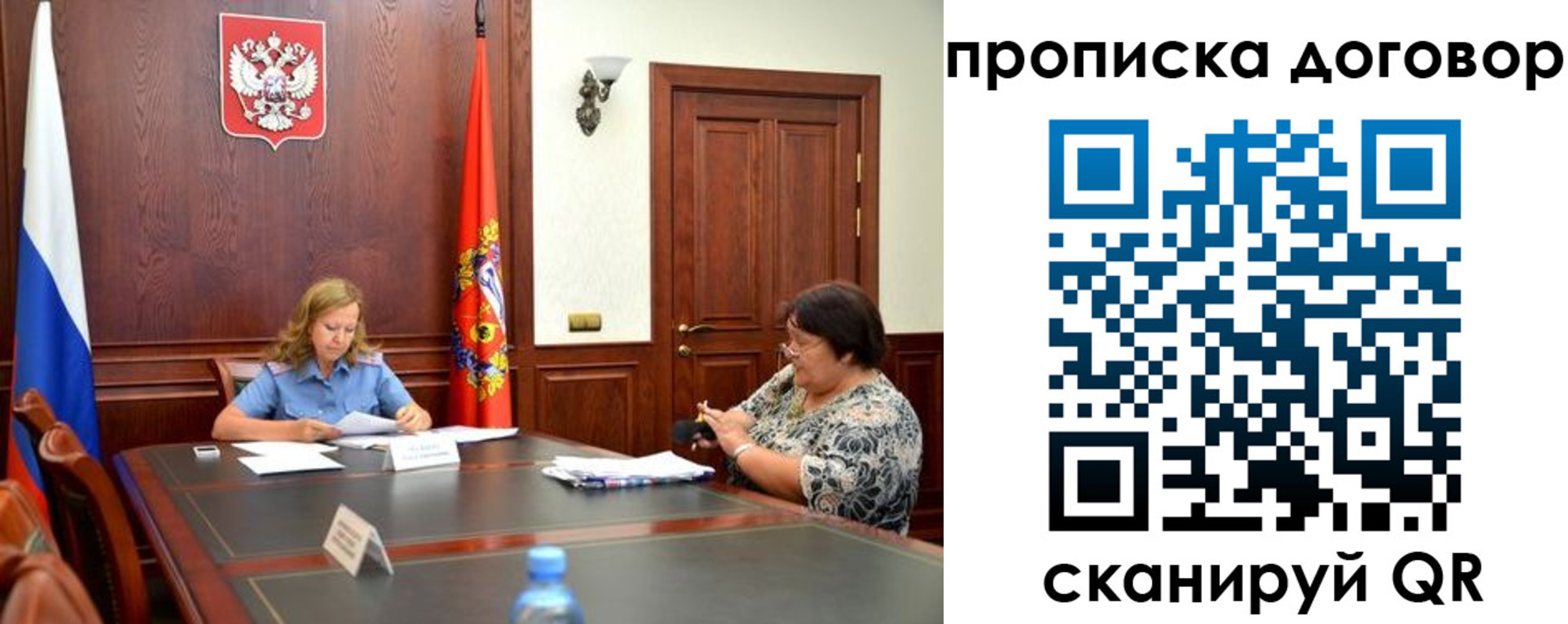 найти адрес прописки в Бежецке