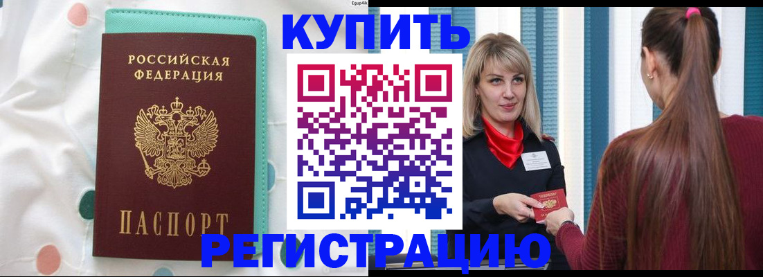 найти адрес прописки в Бежецке